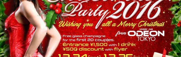 Odeon Tokyo’s CHRISTMAS Party 2016