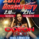 10TH Anniversary Party ODEON Roppongi