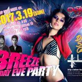 Breeze holiday eve party Odeon Roppongi