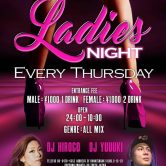 Thursdays Ladies Night Odeon Roppongi