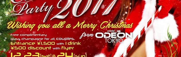 Christmas party In Roppongi